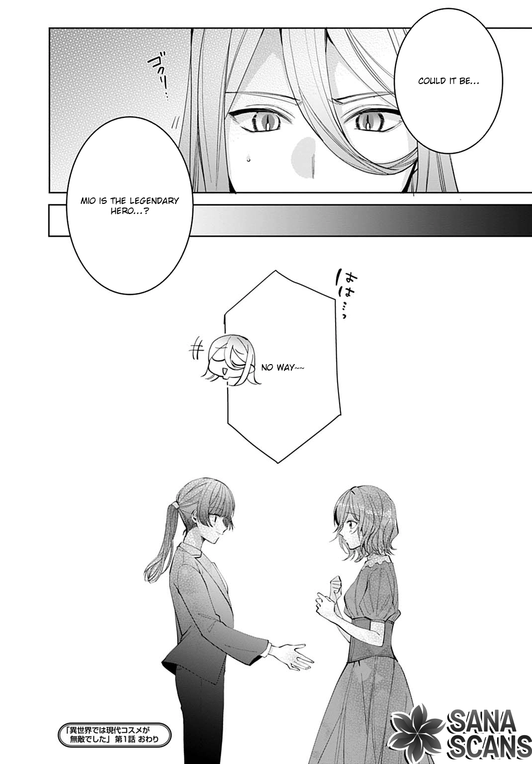 Modern Cosmetics Are Overpowered in Another World Chapter 1 Page 36